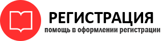 прописка в Звенигороде id994424